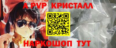 крисы Гусиноозёрск