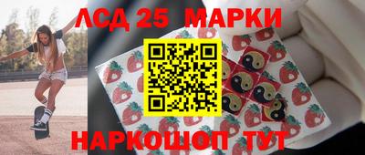 крисы Гусиноозёрск
