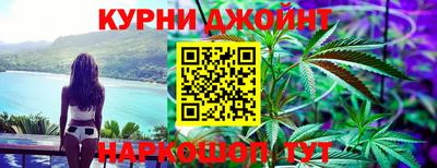 амфетамин Гусев