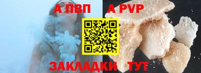 меф Гусь-Хрустальный