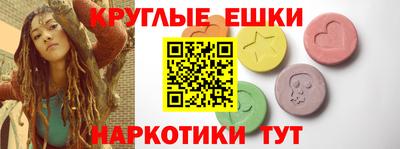 амфетамин Гусев