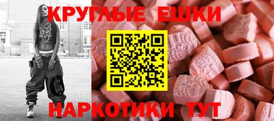 амфетамин Гусев