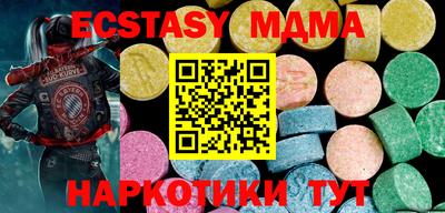 крисы Гусиноозёрск