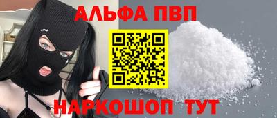 меф Гусь-Хрустальный