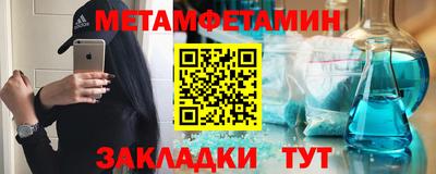 меф Гусь-Хрустальный
