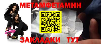 амфетамин Гусев
