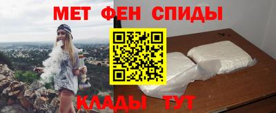 крисы Гусиноозёрск