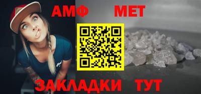 амфетамин Гусев