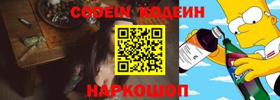 меф Гусь-Хрустальный