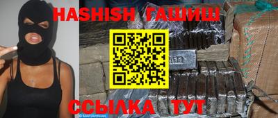 меф Гусь-Хрустальный