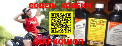 крисы Гусиноозёрск