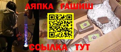 крисы Гусиноозёрск