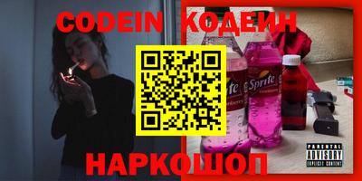 амфетамин Гусев