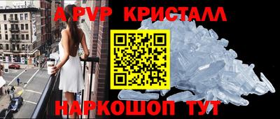 меф Гусь-Хрустальный
