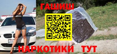 амфетамин Гусев