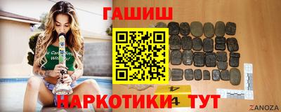 крисы Гусиноозёрск