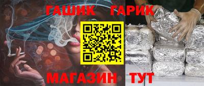 крисы Гусиноозёрск
