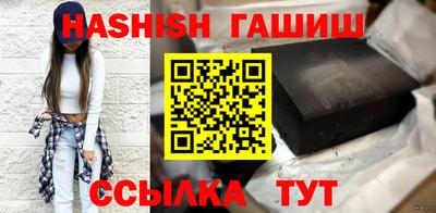 крисы Гусиноозёрск