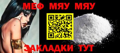 крисы Гусиноозёрск