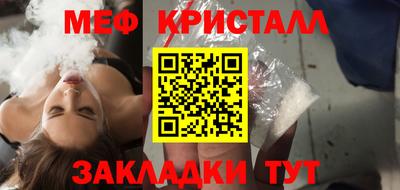 крисы Гусиноозёрск