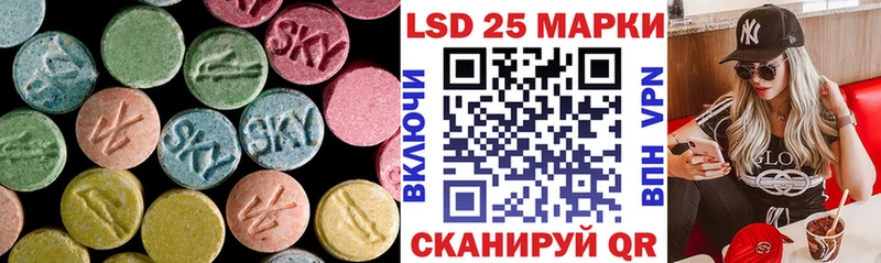 ЛСД экстази ecstasy  Павлово 