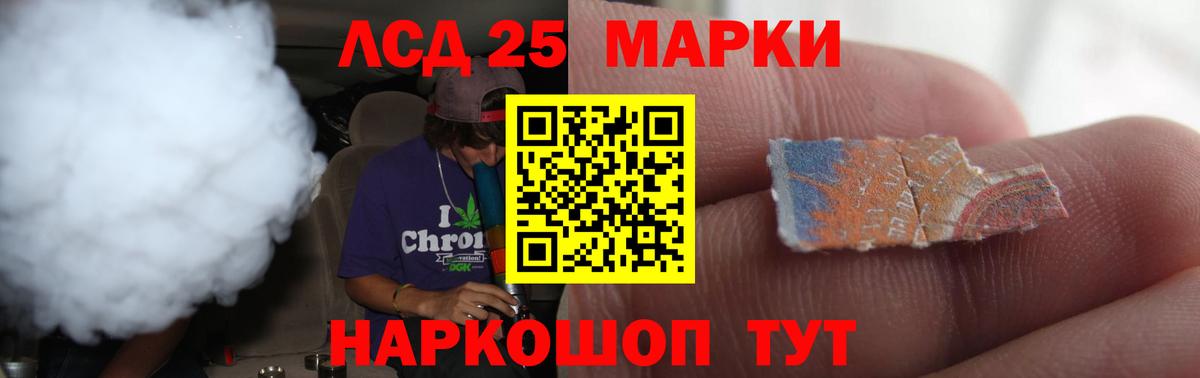 Павлово  ЛСД экстази ecstasy  LSD-25 экстази  Вход с VPN 