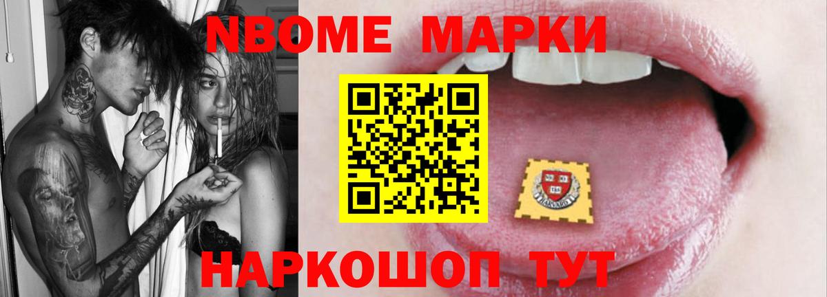 Лсд 25 экстази кислота Павлово
