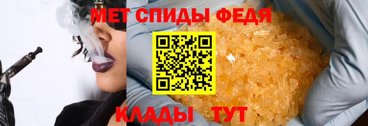 Первитин Methamphetamine Павлово