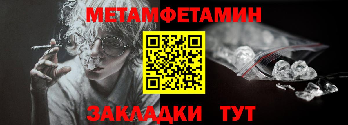 Первитин винт  Вход с VPN  Первитин винт  Павлово 