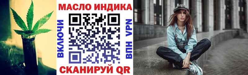 ОМГ ОМГ ссылка  Павлово  Дистиллят ТГК Wax 