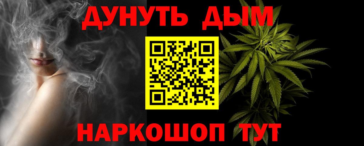 Конопля гибрид  Бошки Шишки THC 21%  Павлово  Вход с VPN  Канабис тримм  Канабис конопля 